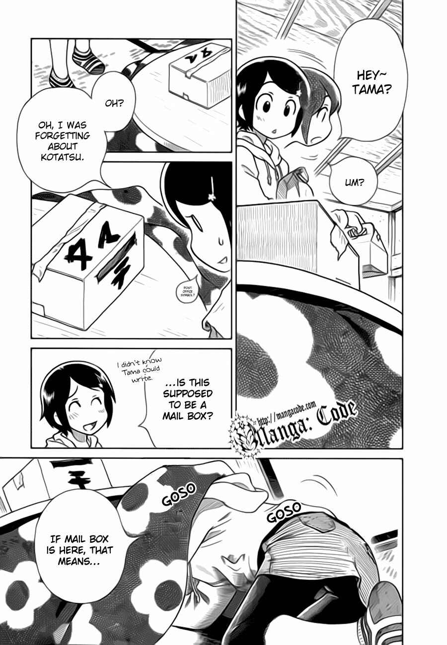 Page 15 Chapter 6 Noritama