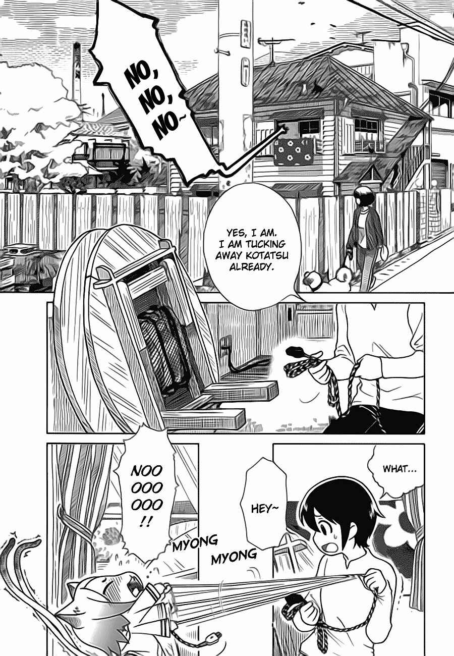 Page 3 Chapter 6 Noritama