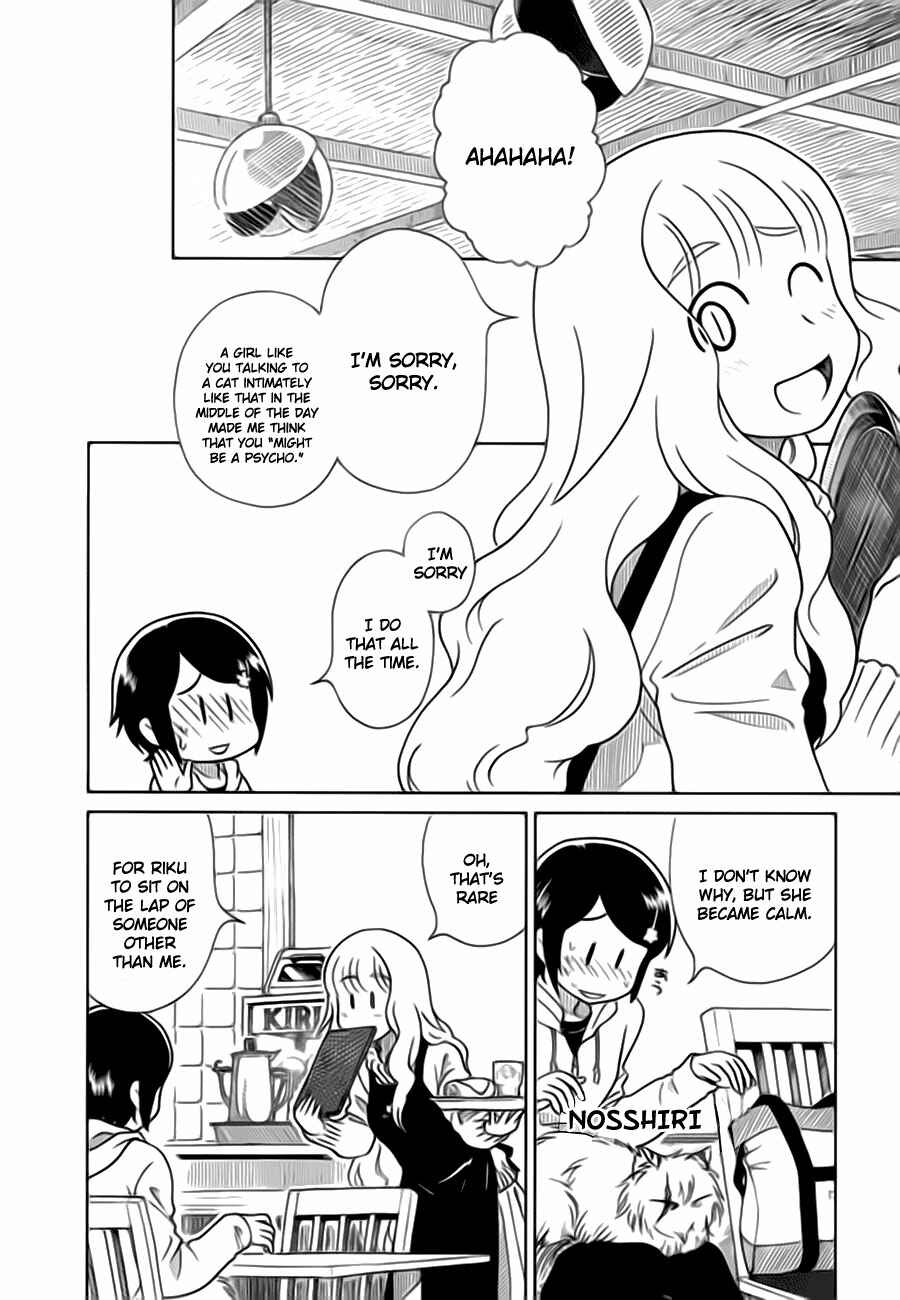 Page 8 Chapter 6 Noritama