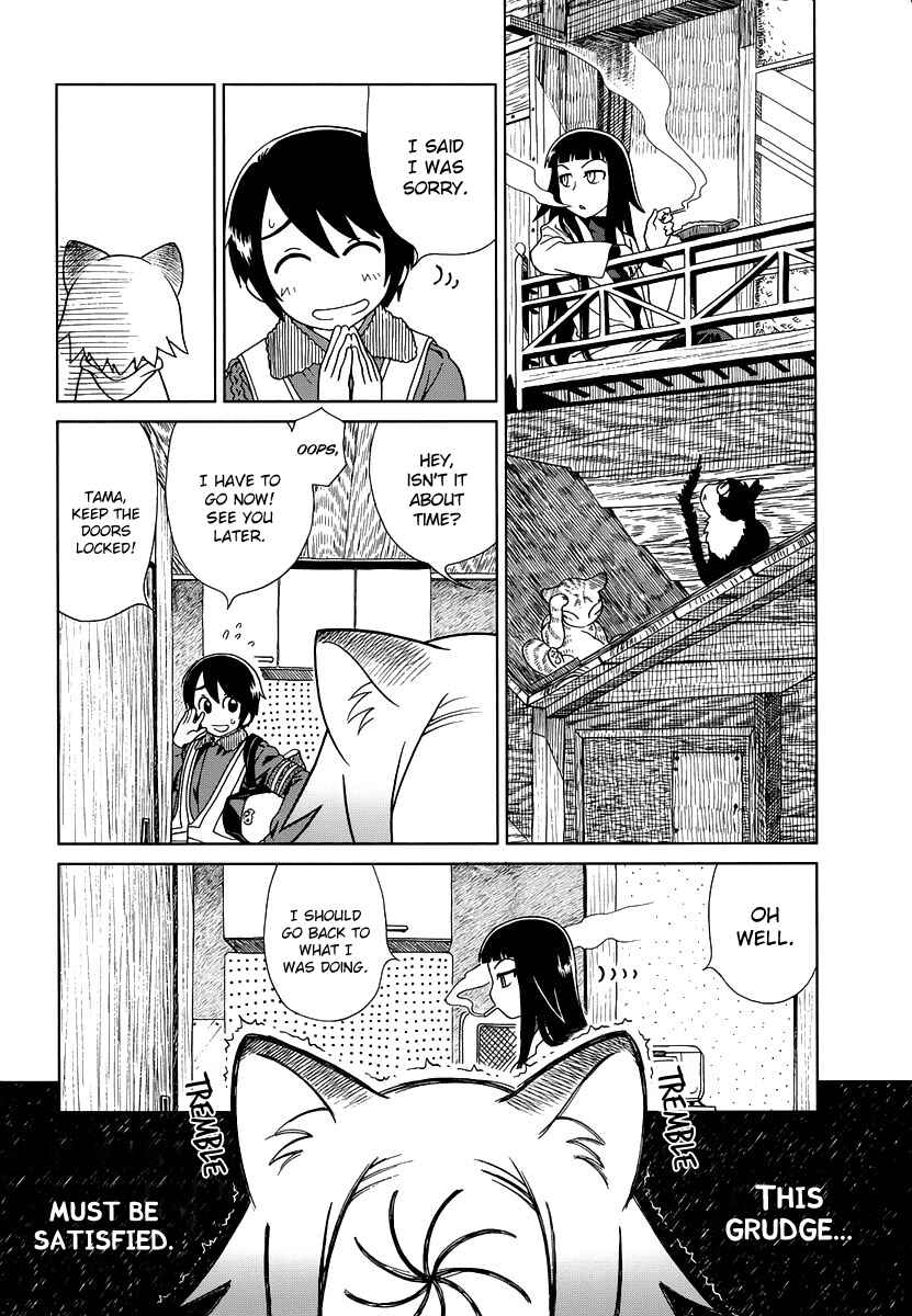Page 10 Chapter 3 Noritama