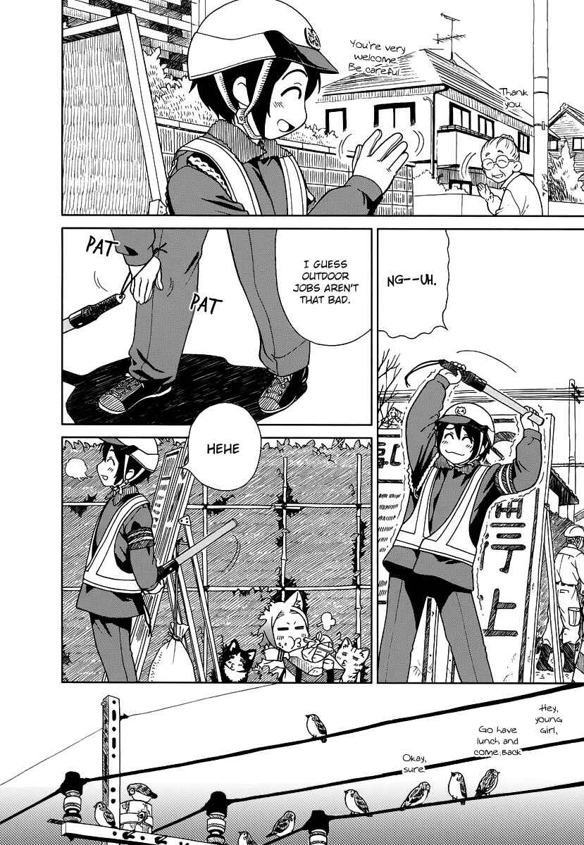 Page 13 Chapter 3 Noritama