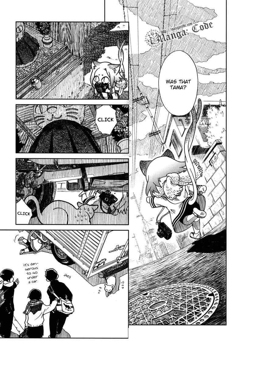 Page 10 Chapter 5 Noritama