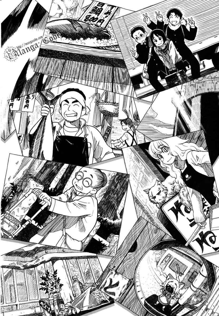 Page 11 Chapter 5 Noritama