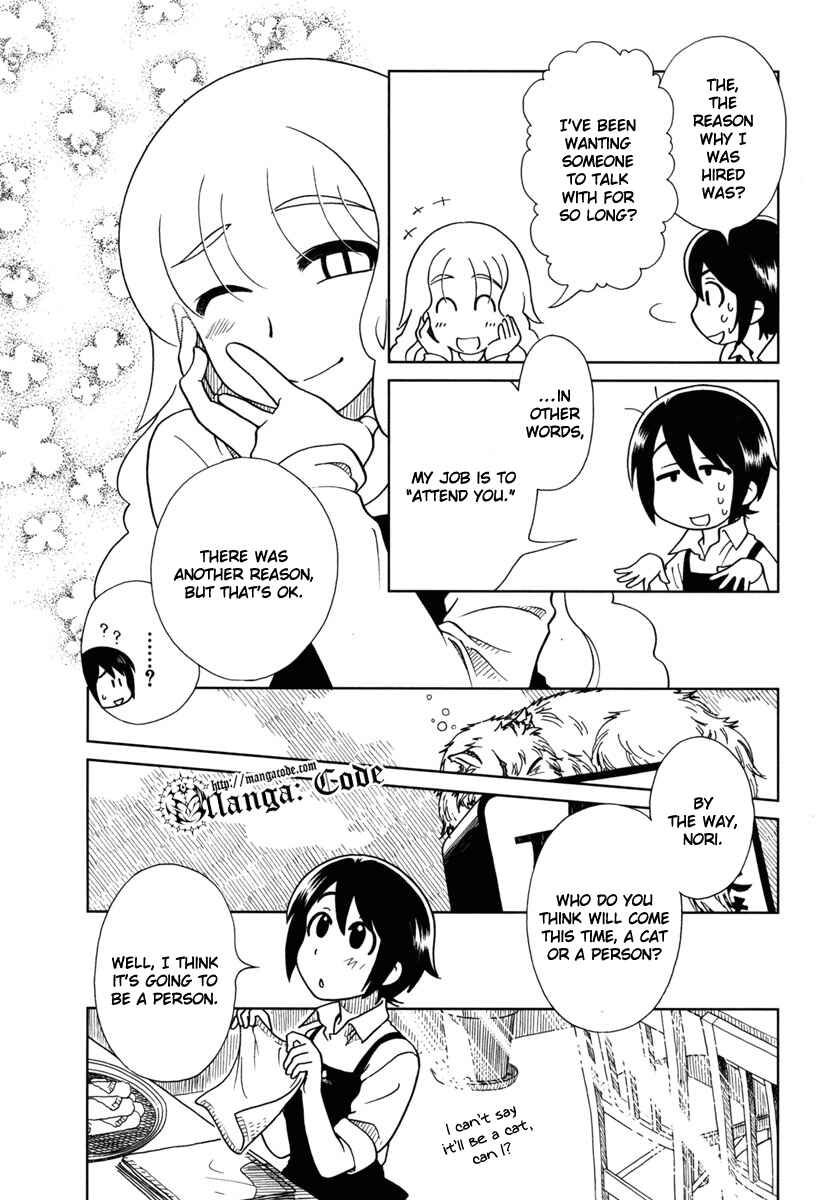 Page 11 Chapter 7 Noritama