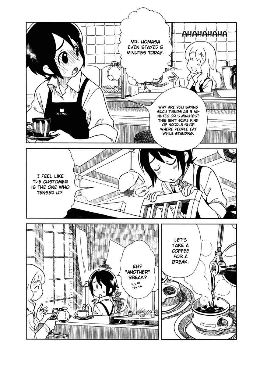 Page 7 Chapter 7 Noritama