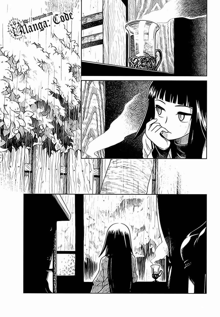 Page 16 Chapter 8 Noritama
