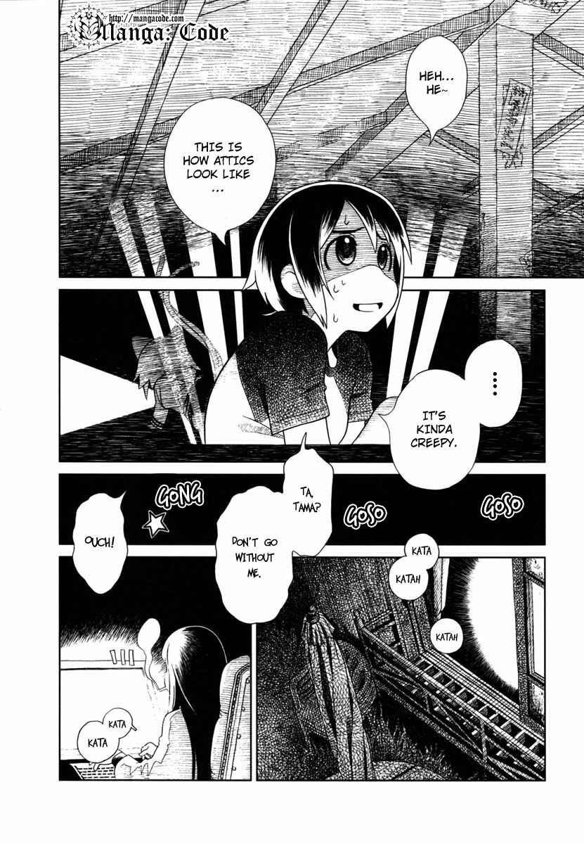 Page 11 Chapter 9 Noritama