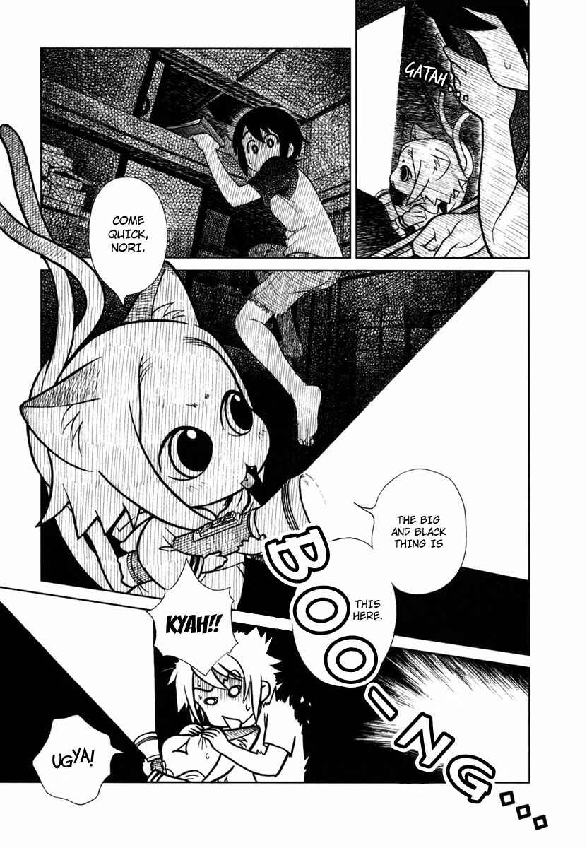 Page 12 Chapter 9 Noritama