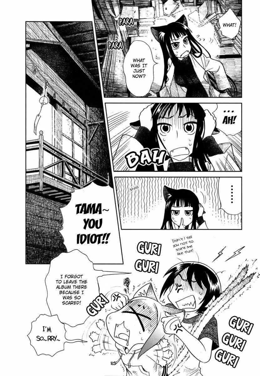 Page 15 Chapter 9 Noritama