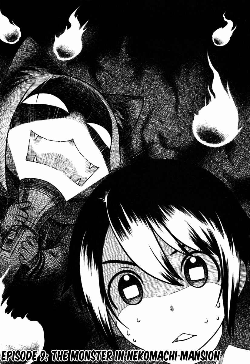 Page 4 Chapter 9 Noritama