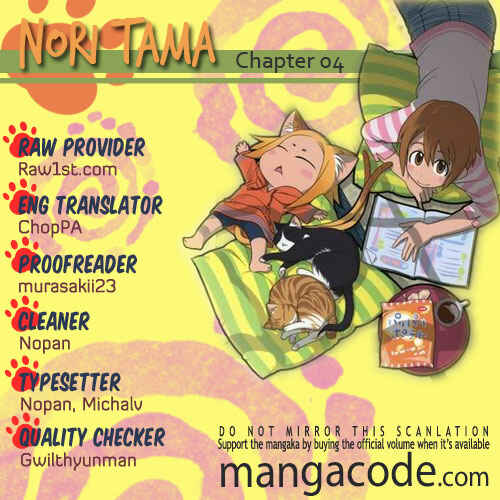Page 1 Chapter 4 Noritama