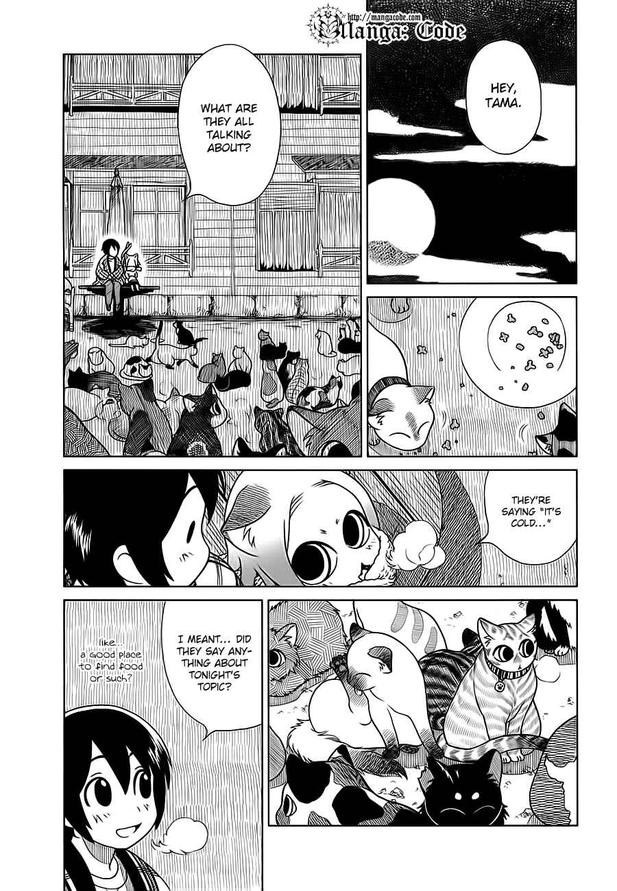 Page 17 Chapter 4 Noritama
