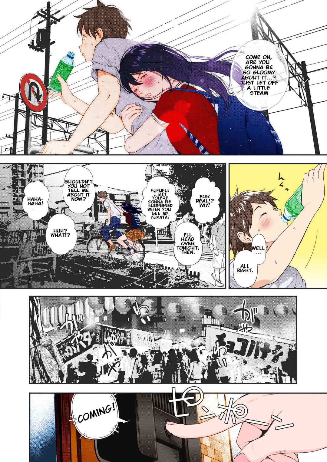 Page 2 Chapter 2 Kimi ga Suki (Fan Colored)