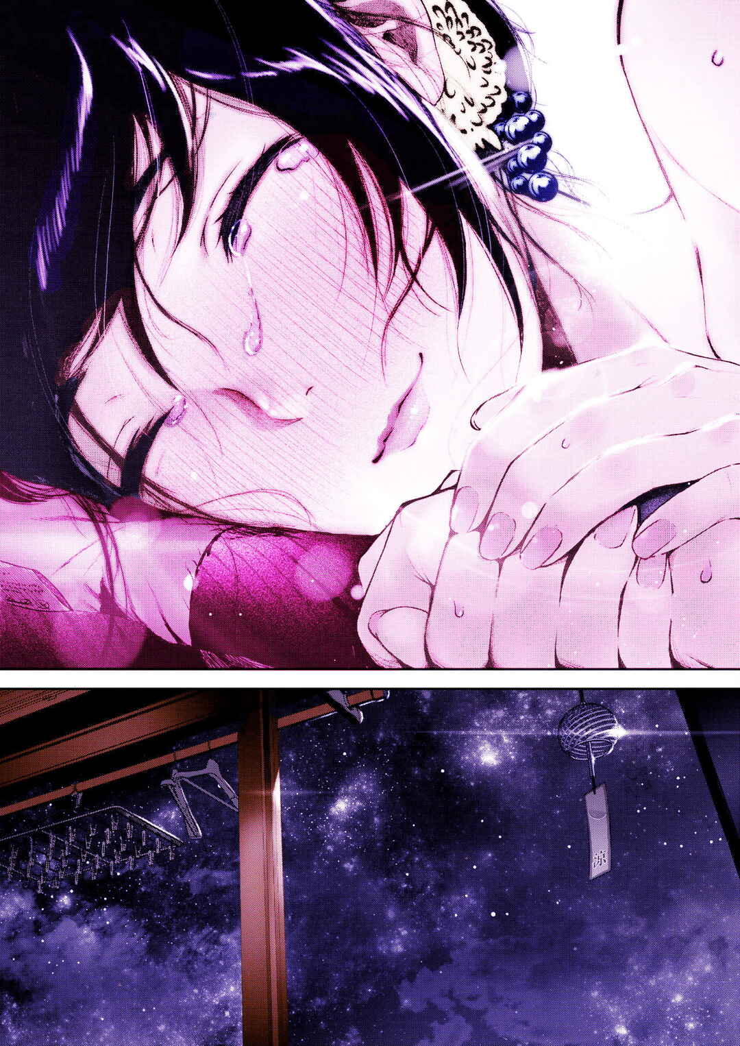 Page 20 Chapter 2 Kimi ga Suki (Fan Colored)