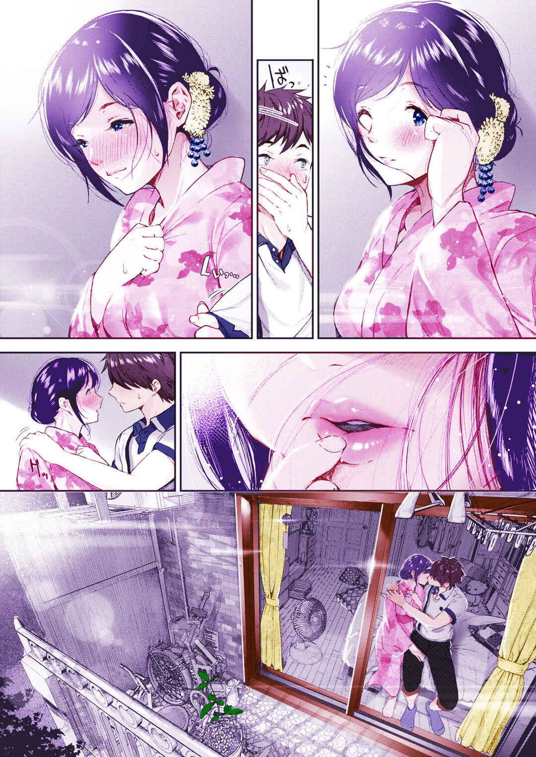 Page 7 Chapter 2 Kimi ga Suki (Fan Colored)