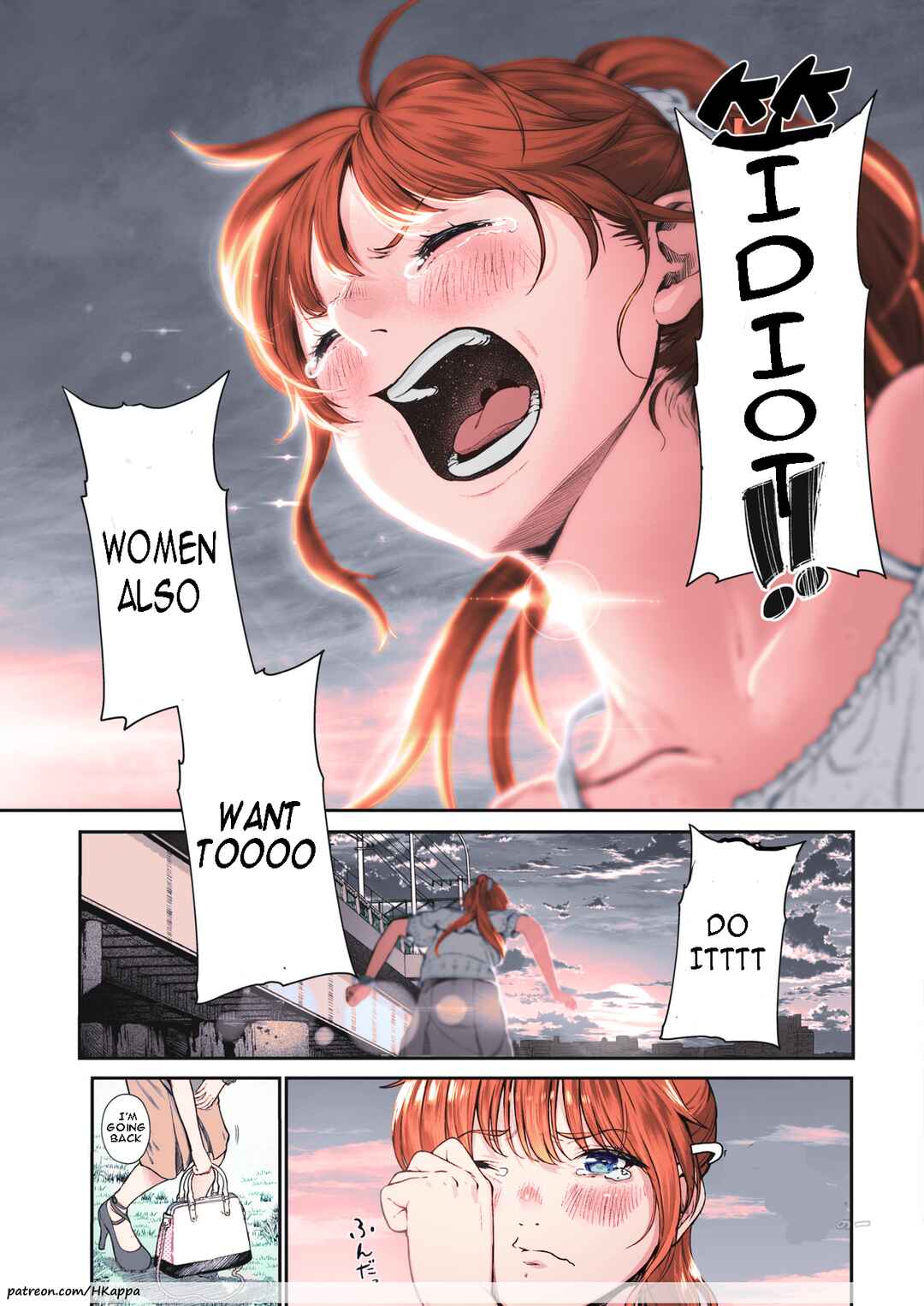 Page 3 Chapter 3 Kimi ga Suki (Fan Colored)