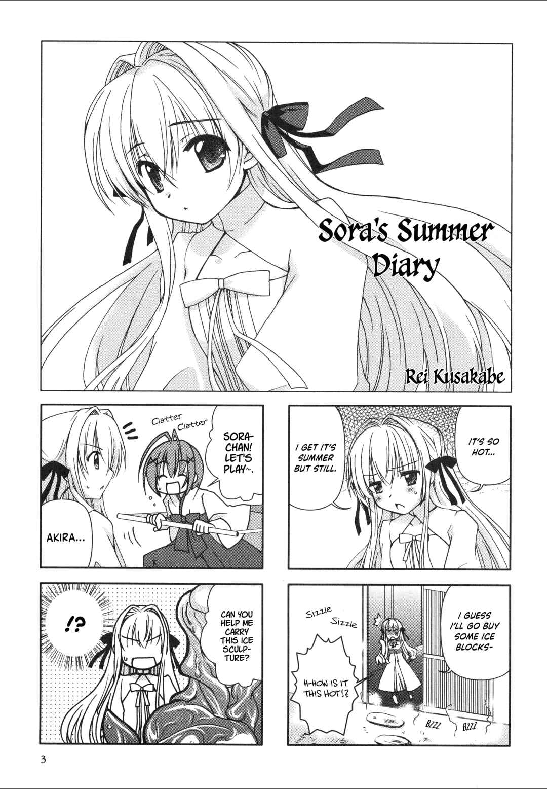 Page 1 Chapter 1 Yosuga no Sora Anthology