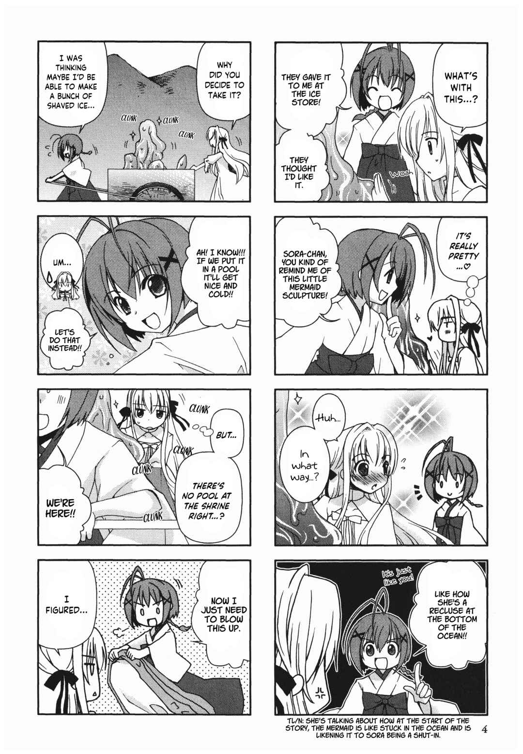 Page 2 Chapter 1 Yosuga no Sora Anthology