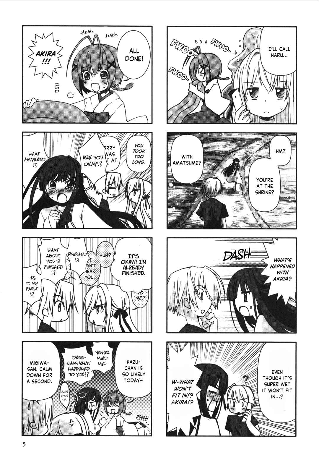 Page 3 Chapter 1 Yosuga no Sora Anthology