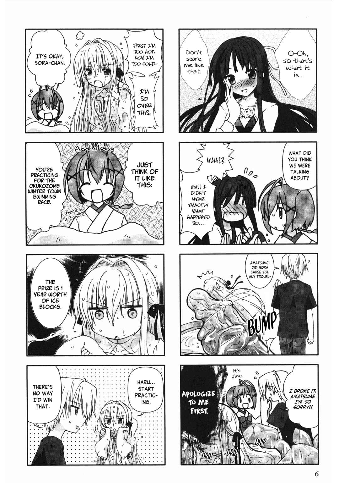 Page 4 Chapter 1 Yosuga no Sora Anthology