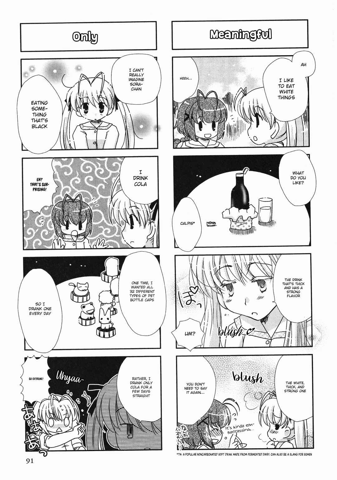 Page 3 Chapter 16 Yosuga no Sora Anthology