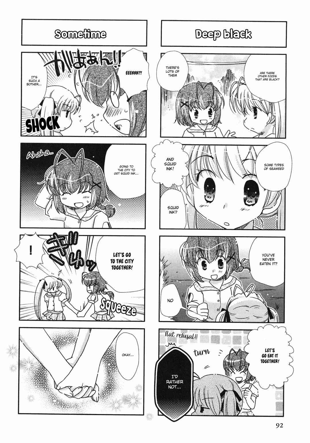 Page 4 Chapter 16 Yosuga no Sora Anthology