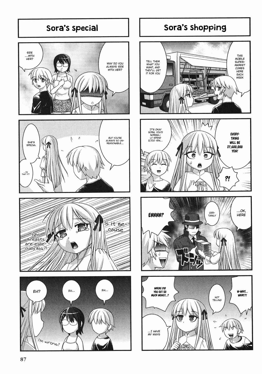 Page 3 Chapter 15 Yosuga no Sora Anthology