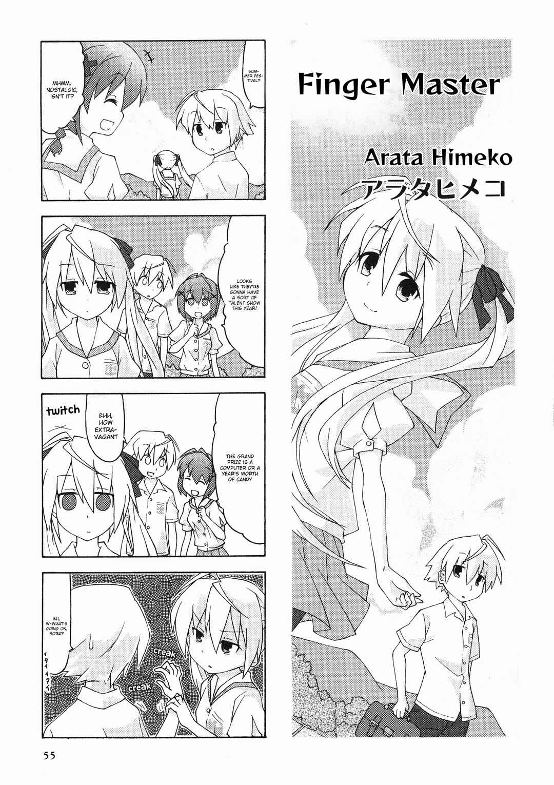 Page 1 Chapter 10 Yosuga no Sora Anthology