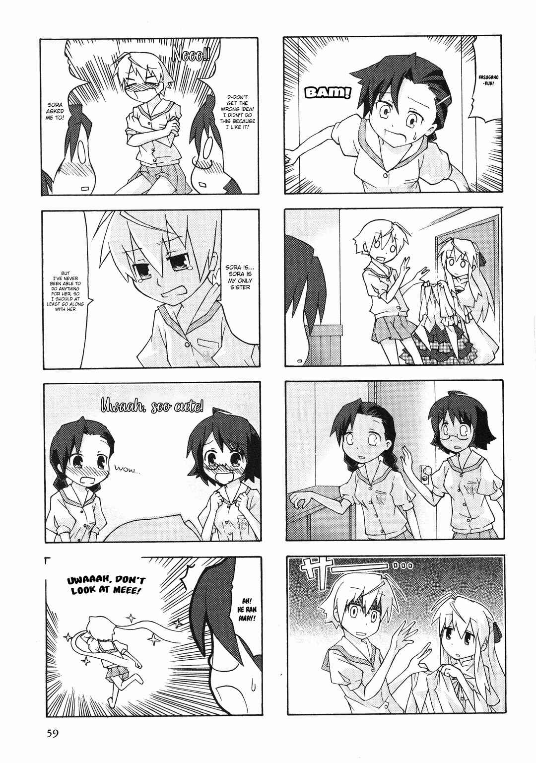 Page 5 Chapter 10 Yosuga no Sora Anthology