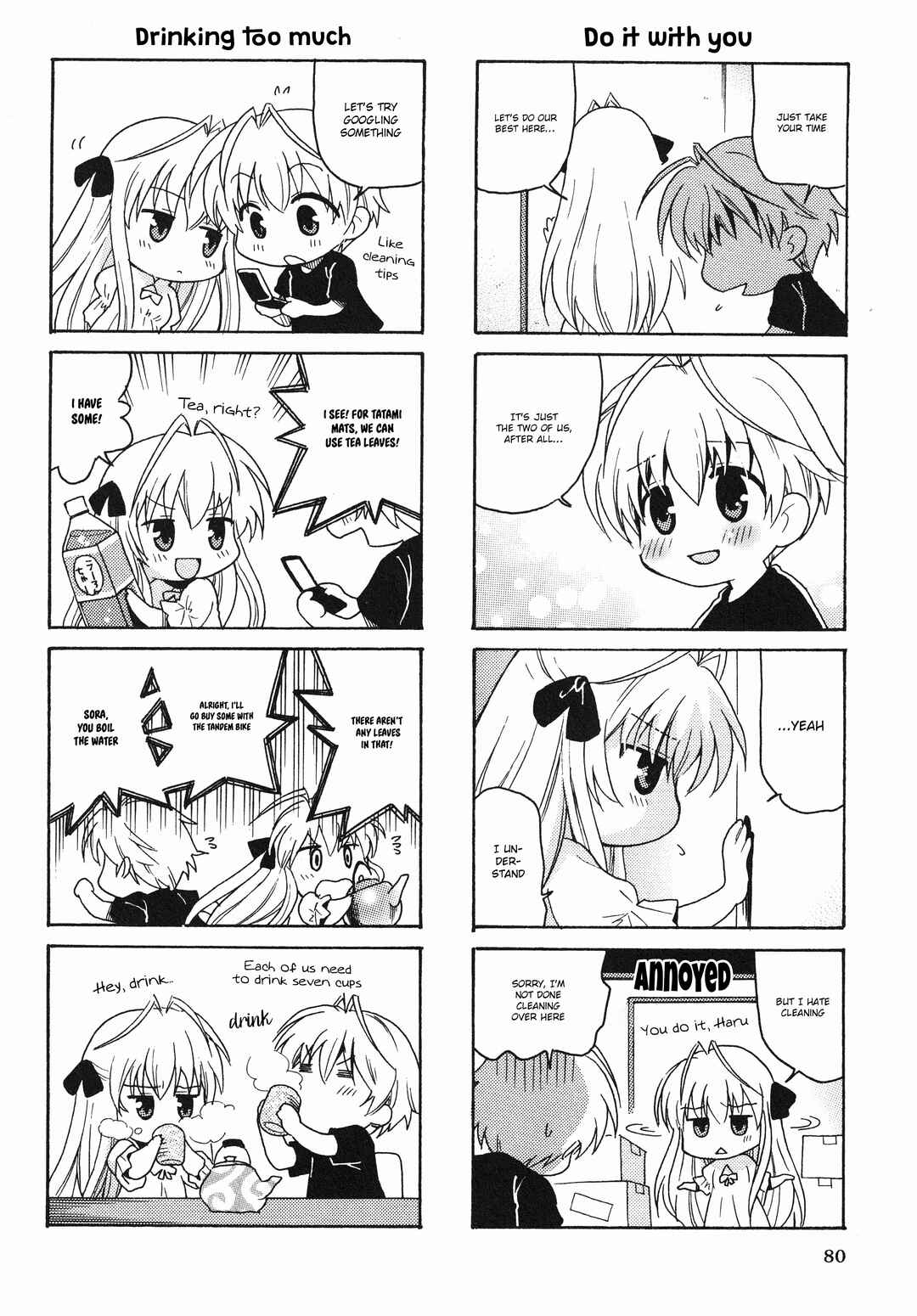 Page 2 Chapter 14 Yosuga no Sora Anthology