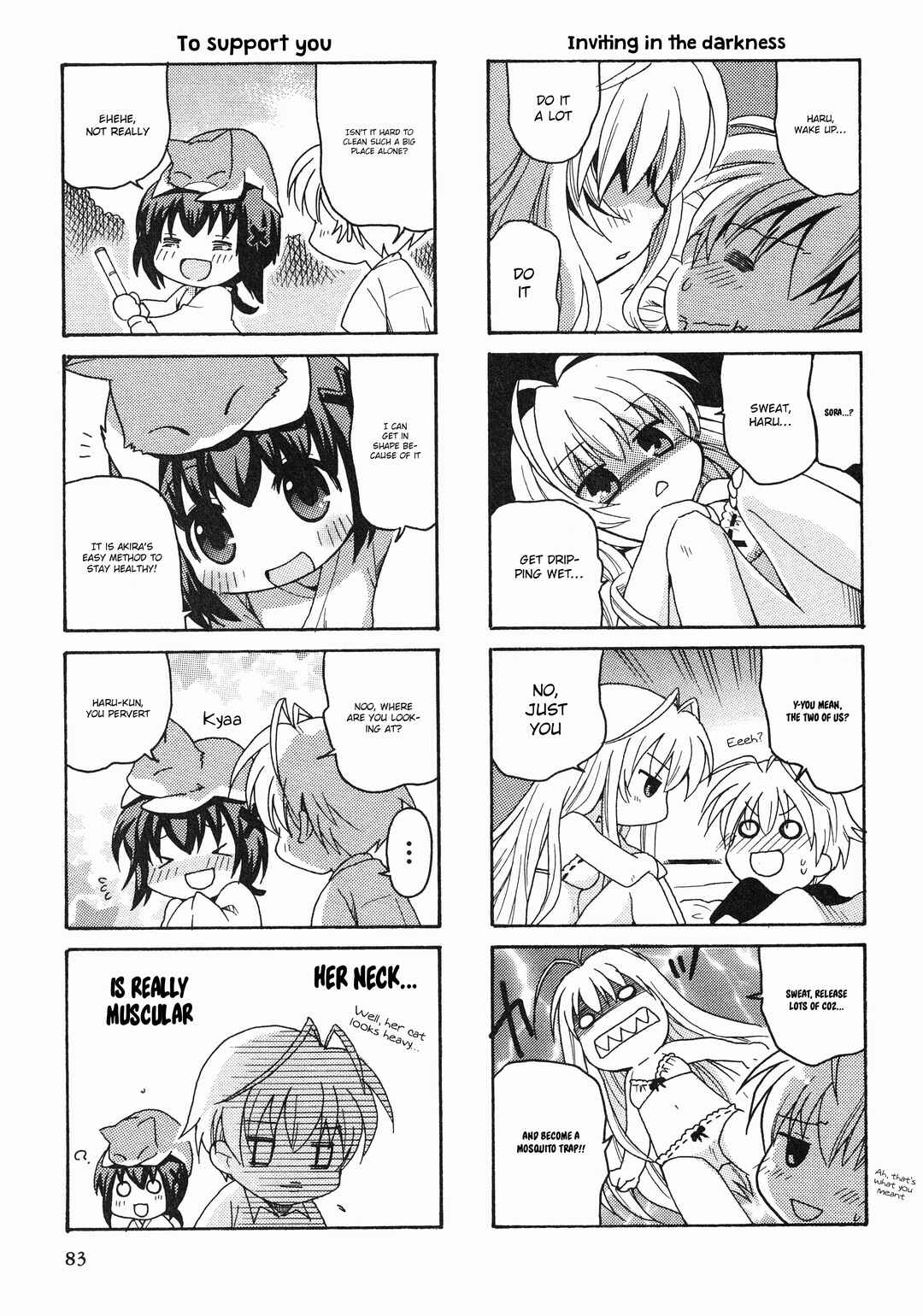 Page 5 Chapter 14 Yosuga no Sora Anthology