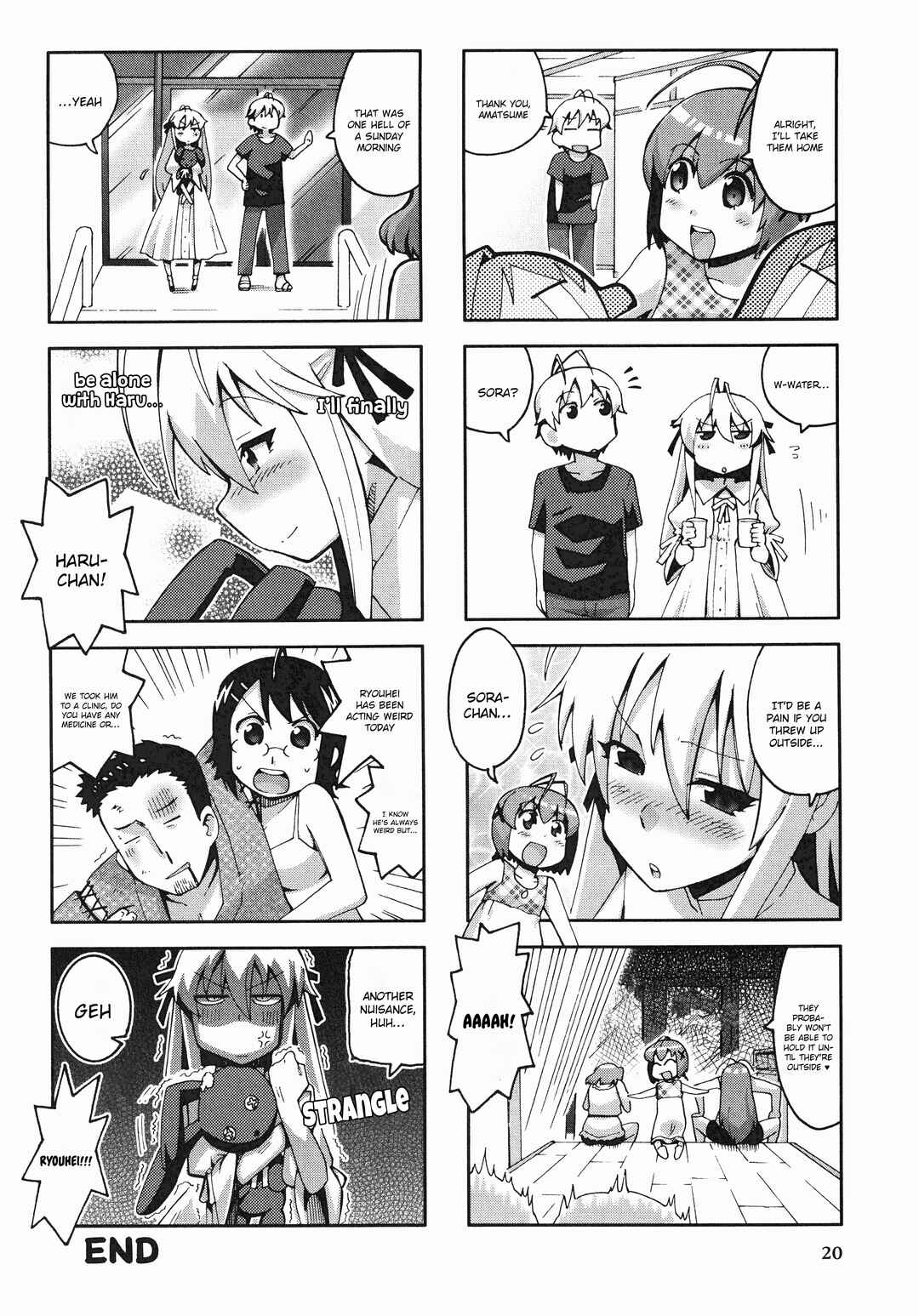 Page 6 Chapter 3 Yosuga no Sora Anthology