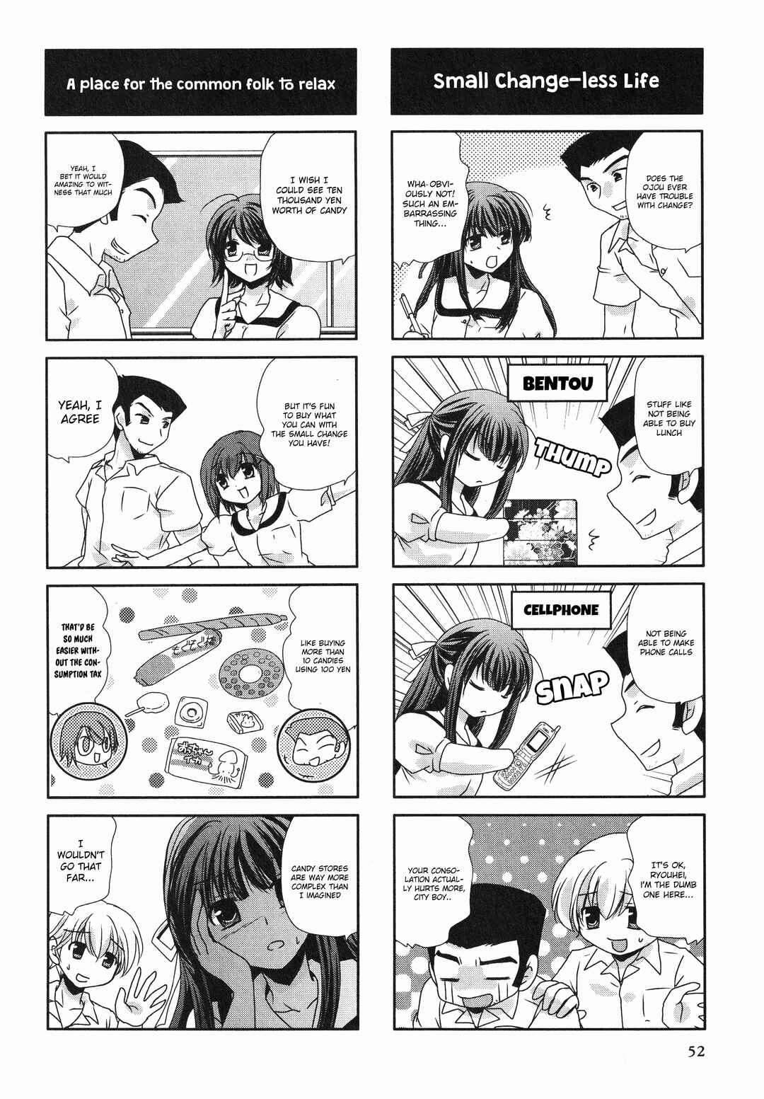 Page 4 Chapter 9 Yosuga no Sora Anthology