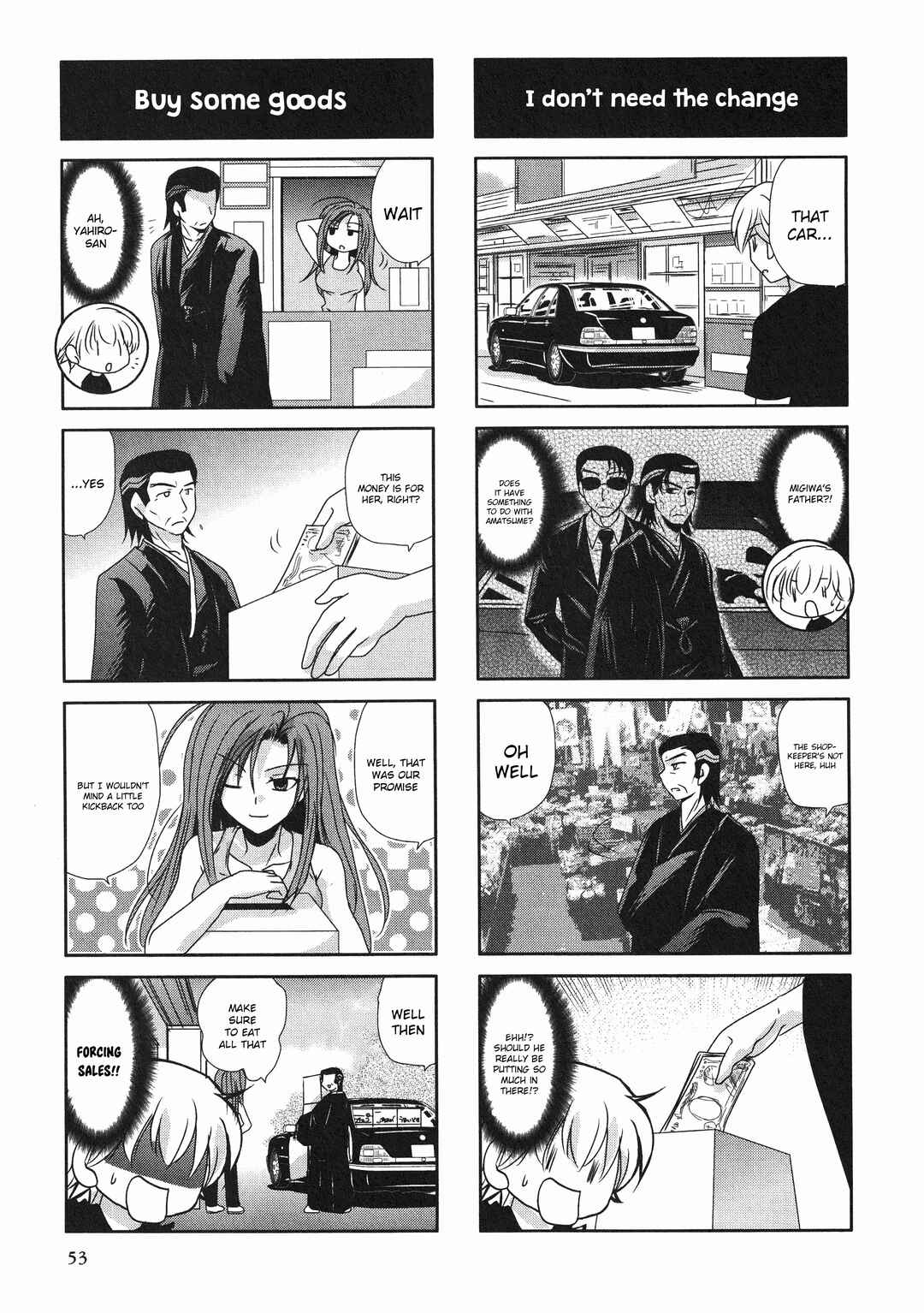 Page 5 Chapter 9 Yosuga no Sora Anthology