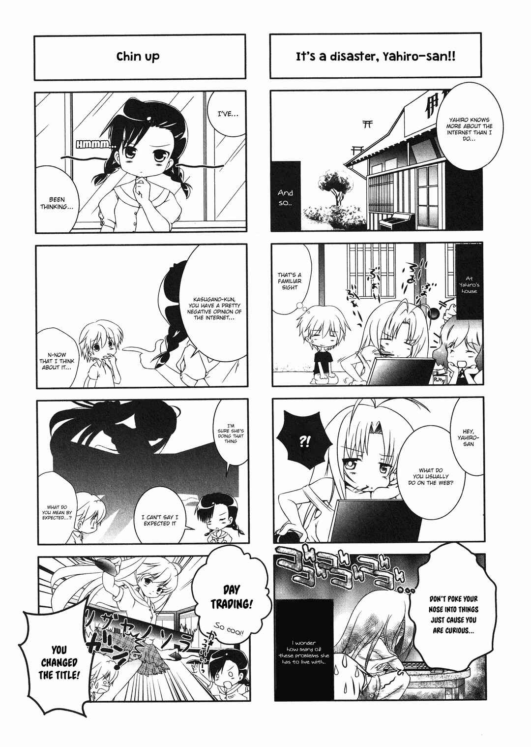 Page 3 Chapter 7 Yosuga no Sora Anthology