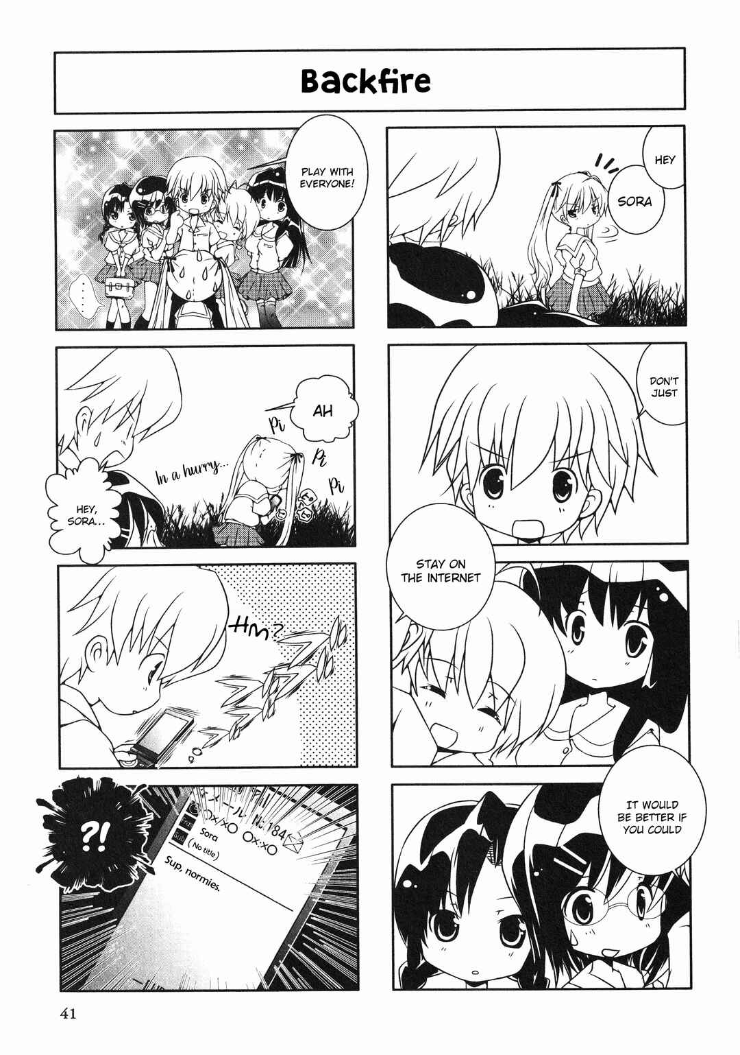 Page 5 Chapter 7 Yosuga no Sora Anthology