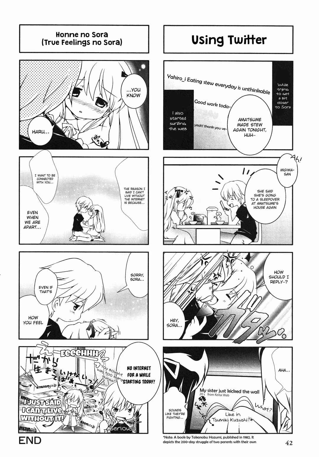 Page 6 Chapter 7 Yosuga no Sora Anthology