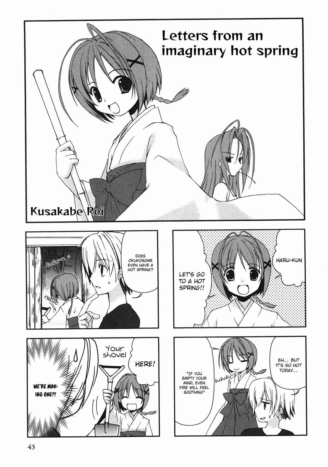 Page 1 Chapter 8 Yosuga no Sora Anthology
