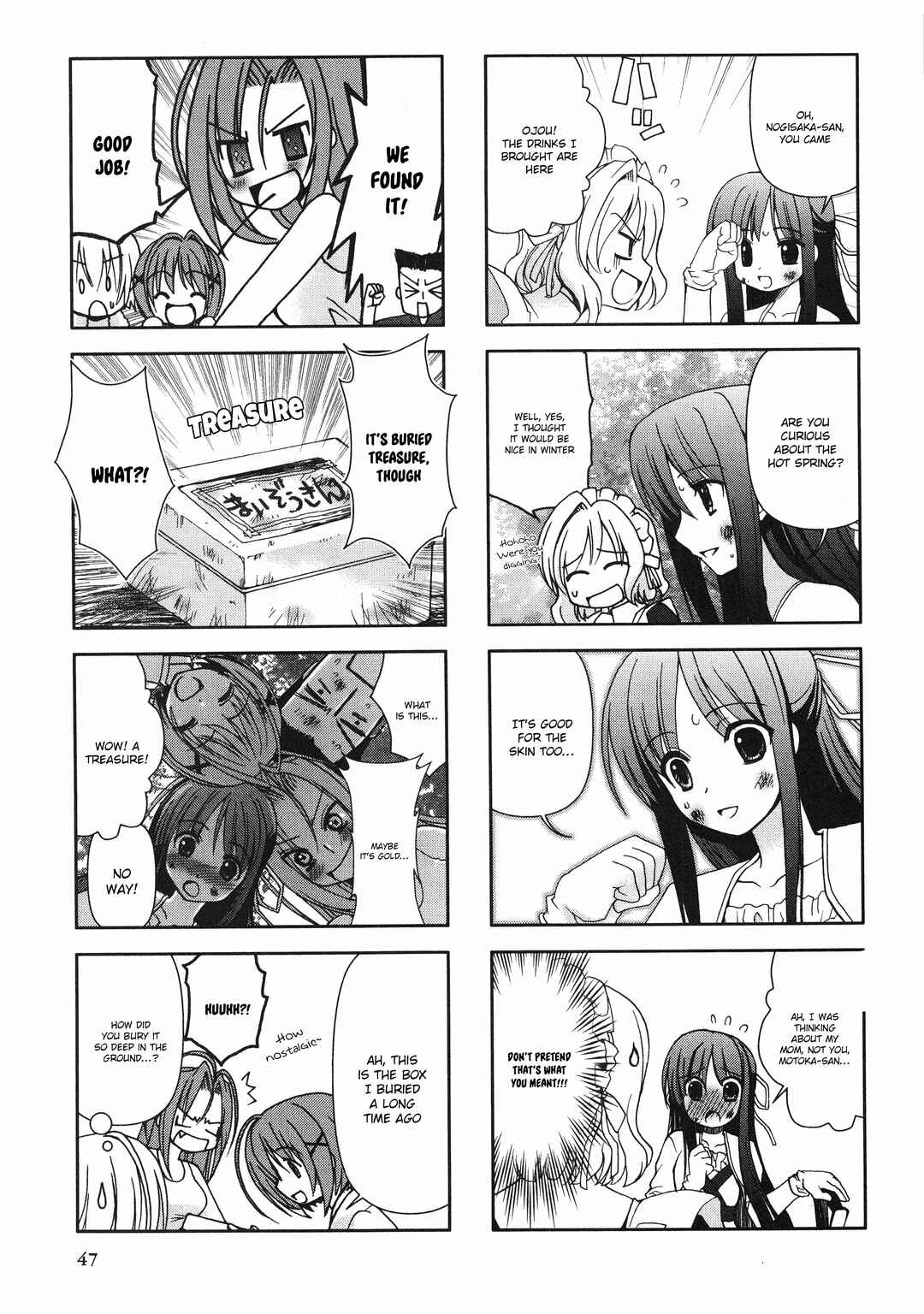Page 5 Chapter 8 Yosuga no Sora Anthology