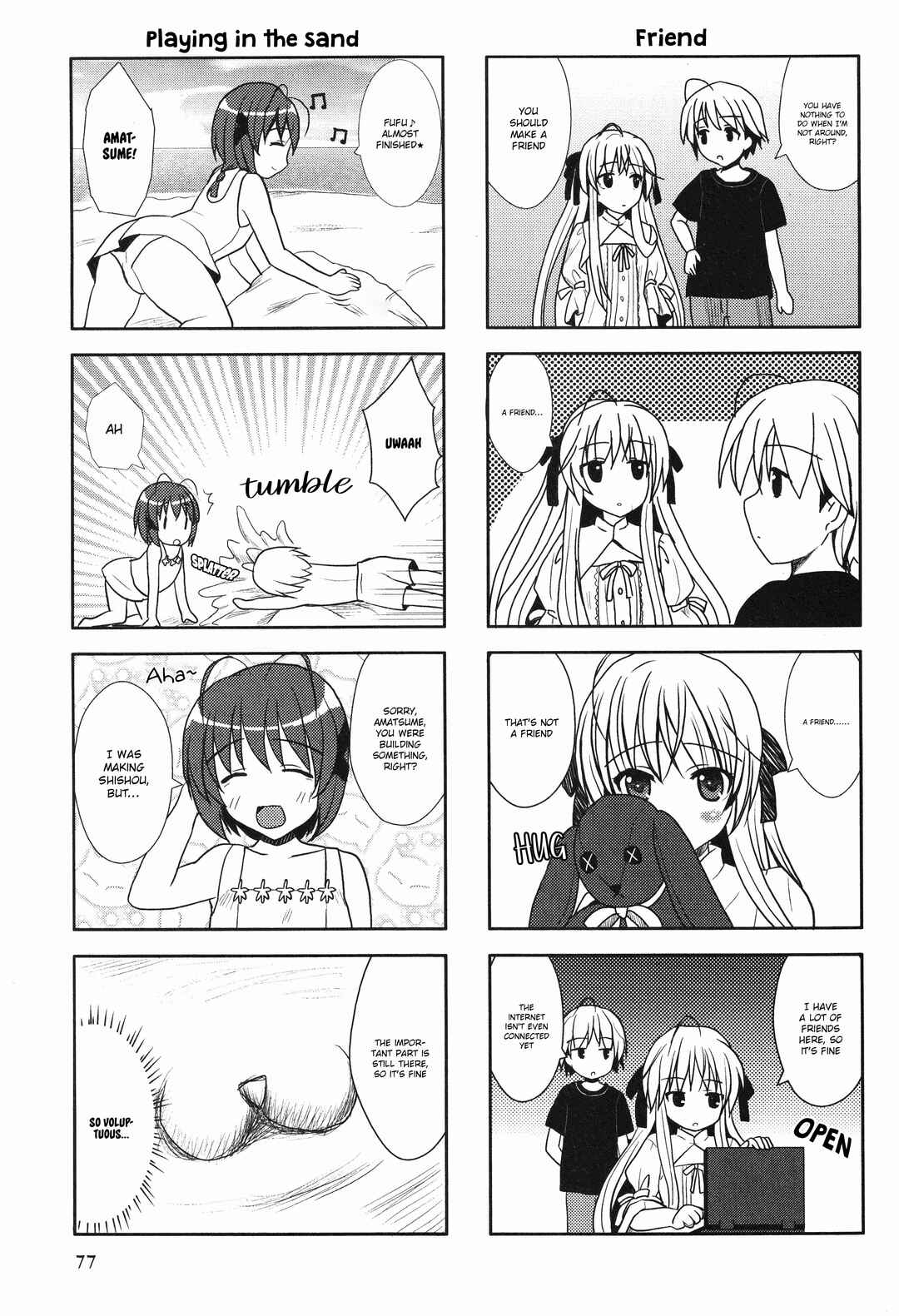 Page 5 Chapter 13 Yosuga no Sora Anthology