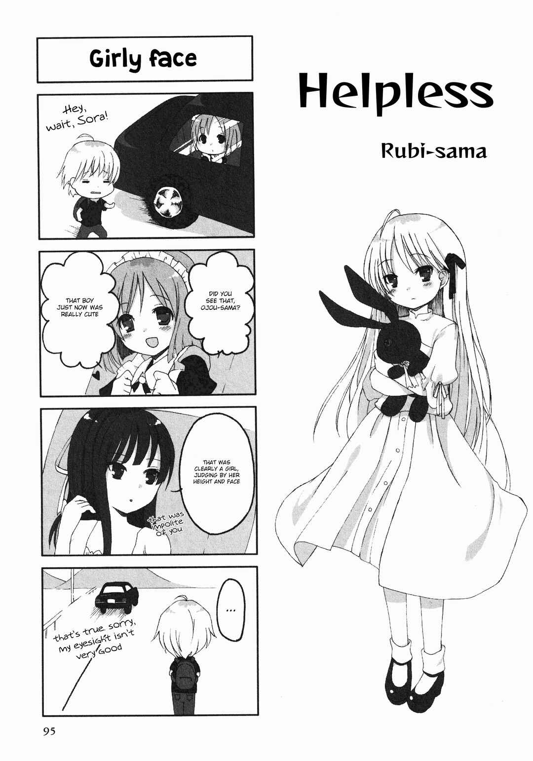 Page 1 Chapter 17 Yosuga no Sora Anthology