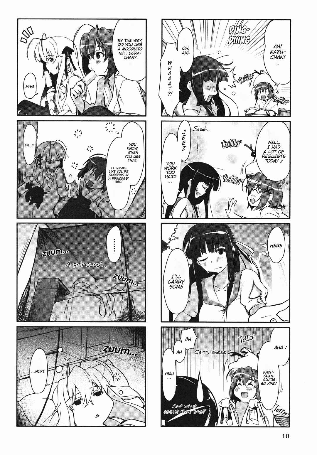 Page 2 Chapter 2 Yosuga no Sora Anthology