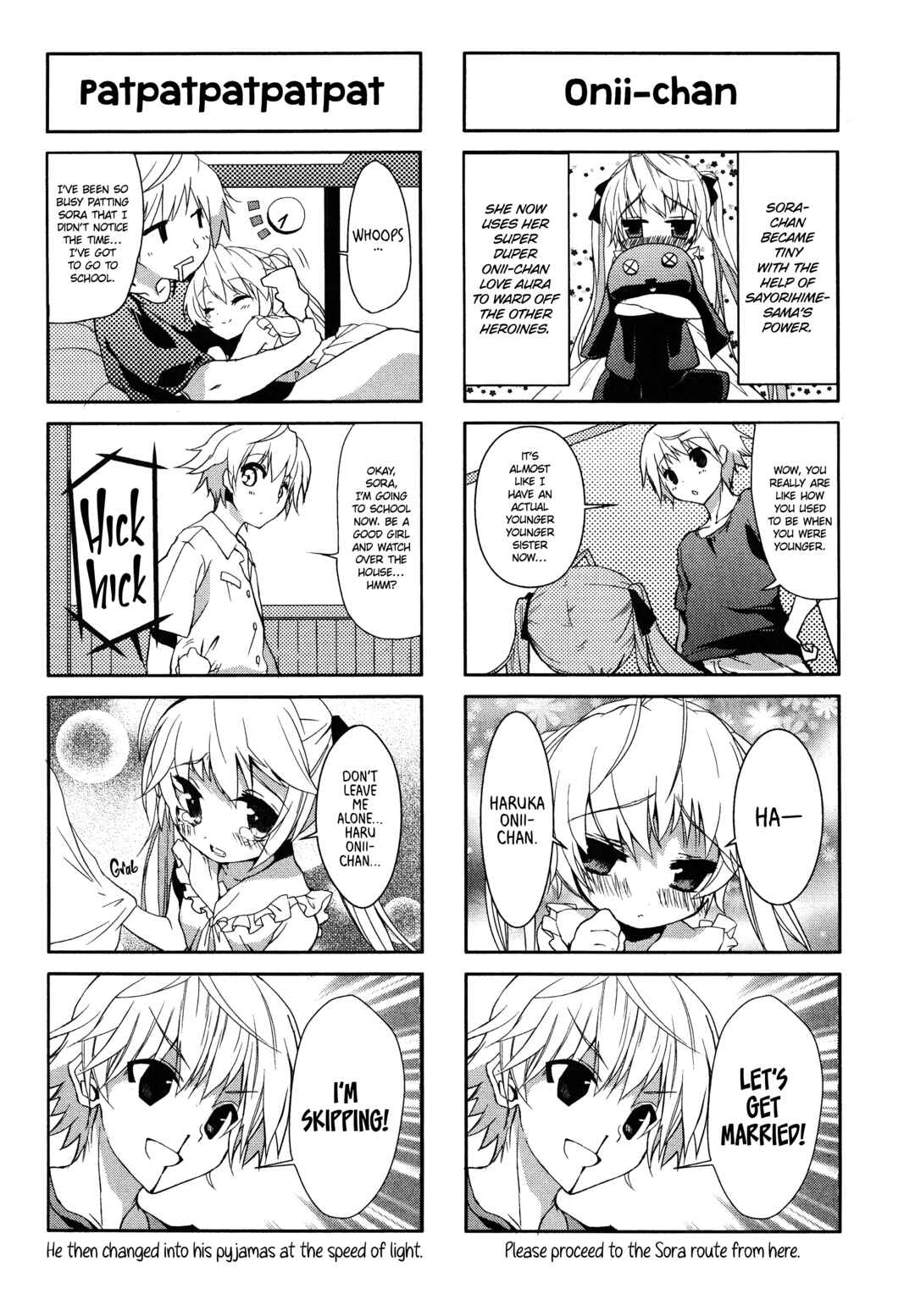Page 2 Chapter 18 Yosuga no Sora Anthology