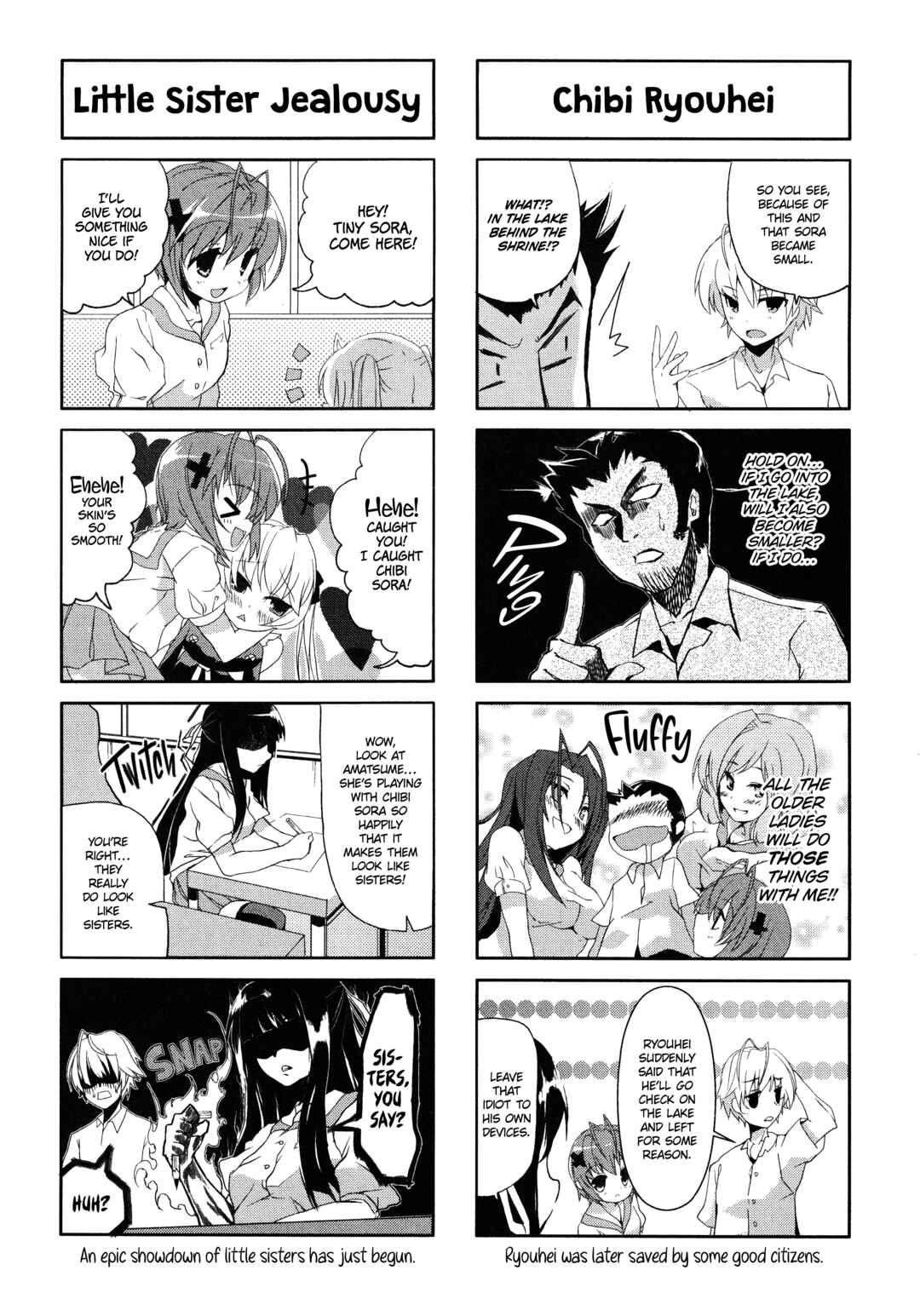 Page 4 Chapter 18 Yosuga no Sora Anthology