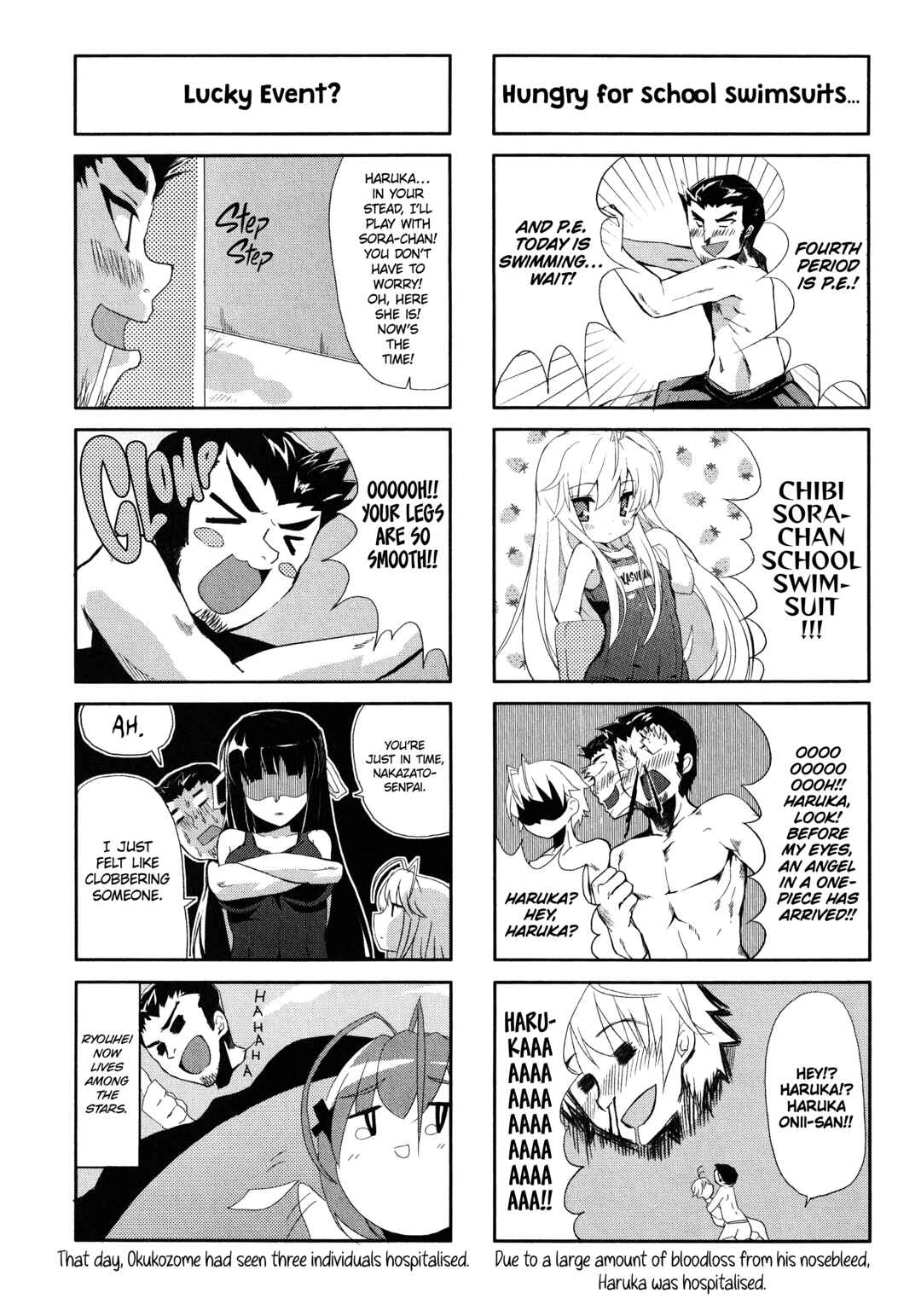 Page 5 Chapter 18 Yosuga no Sora Anthology