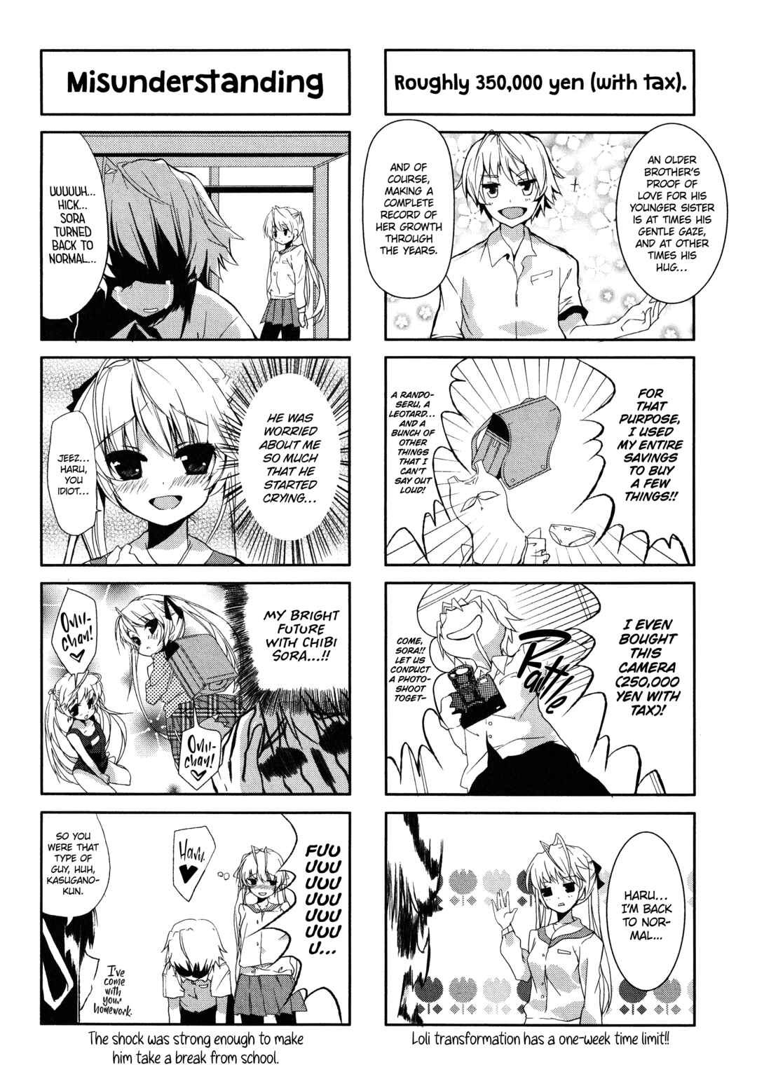 Page 6 Chapter 18 Yosuga no Sora Anthology