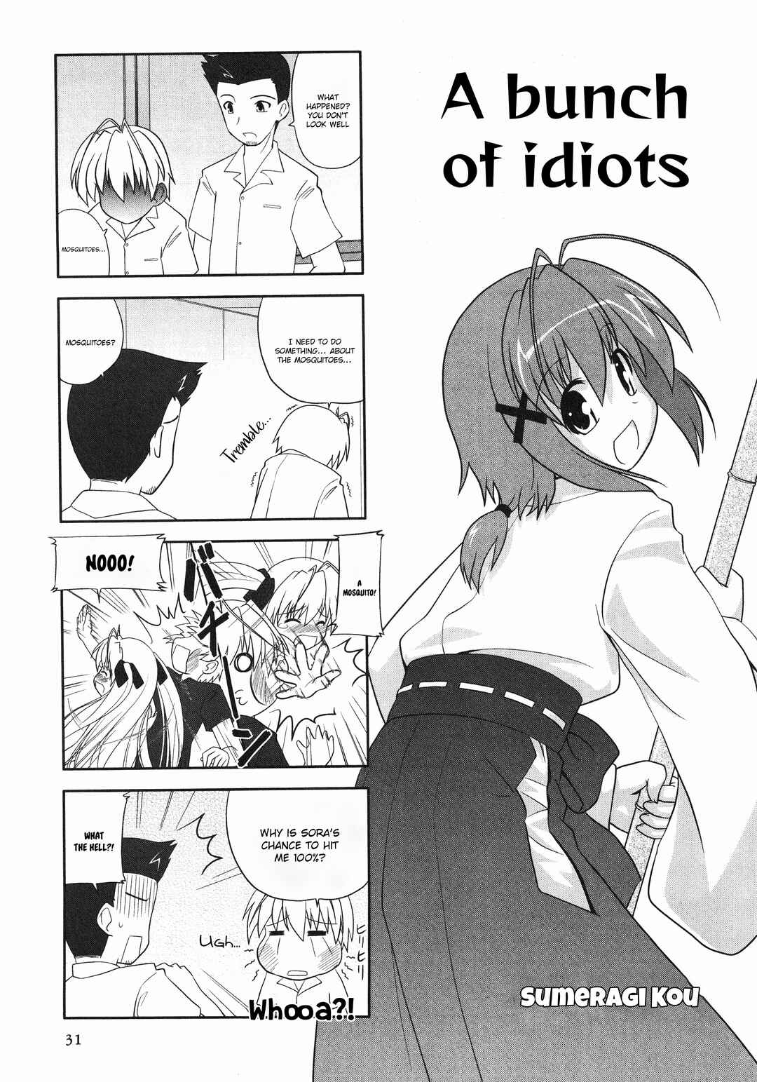 Page 1 Chapter 6 Yosuga no Sora Anthology