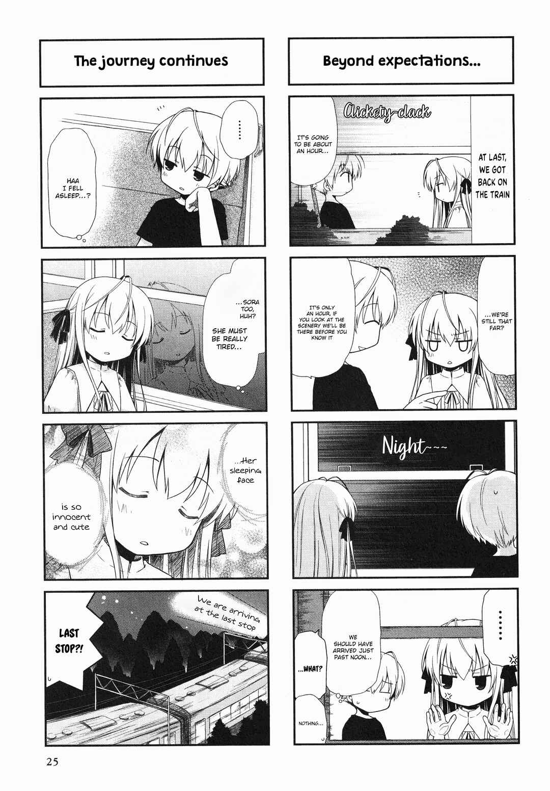 Page 5 Chapter 4 Yosuga no Sora Anthology
