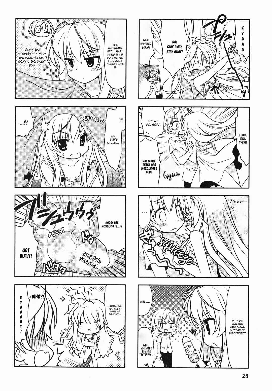 Page 2 Chapter 5 Yosuga no Sora Anthology