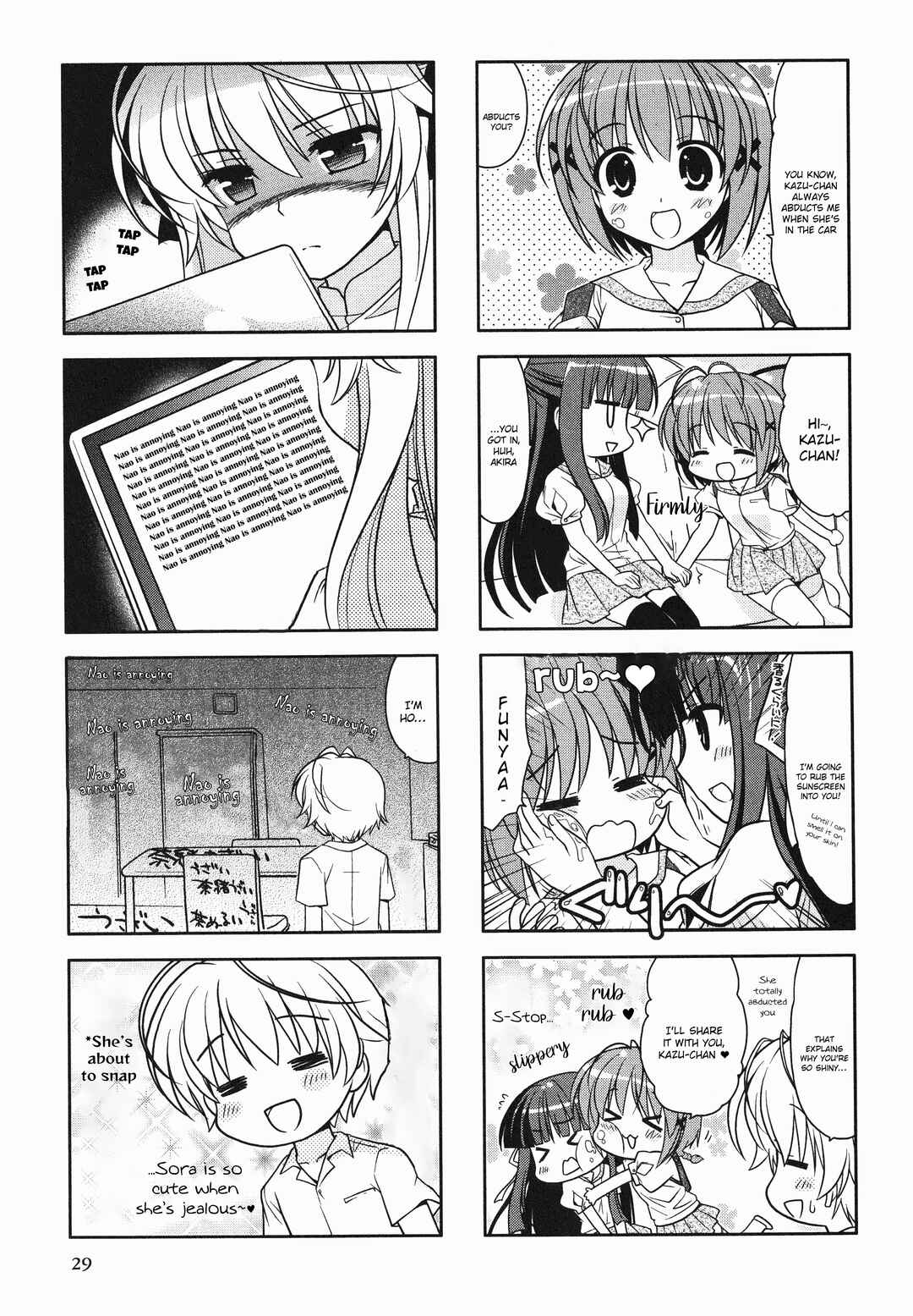 Page 3 Chapter 5 Yosuga no Sora Anthology